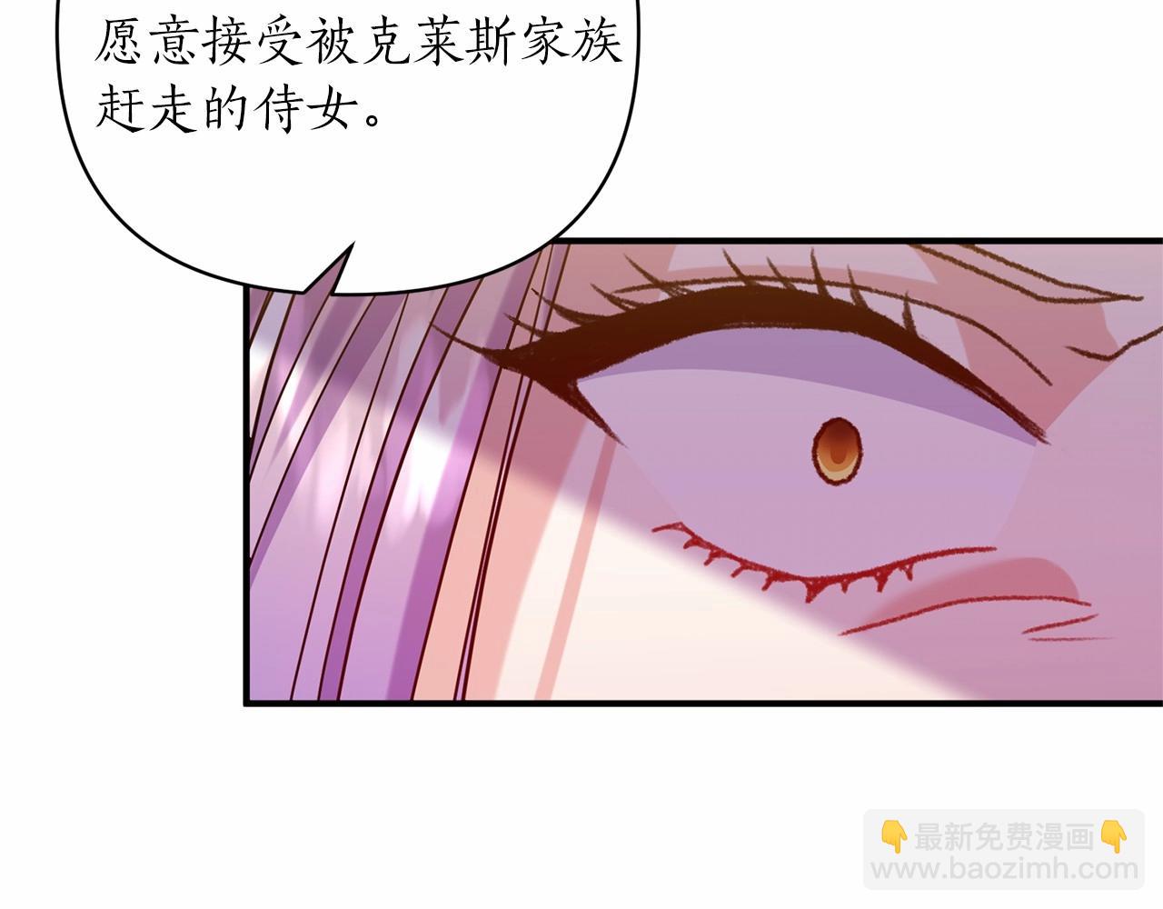 第36话 嘴炮王者(1/4)-第37话