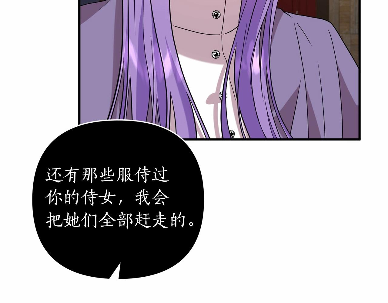 第38话 病倒的女仆(1/4)-第39话