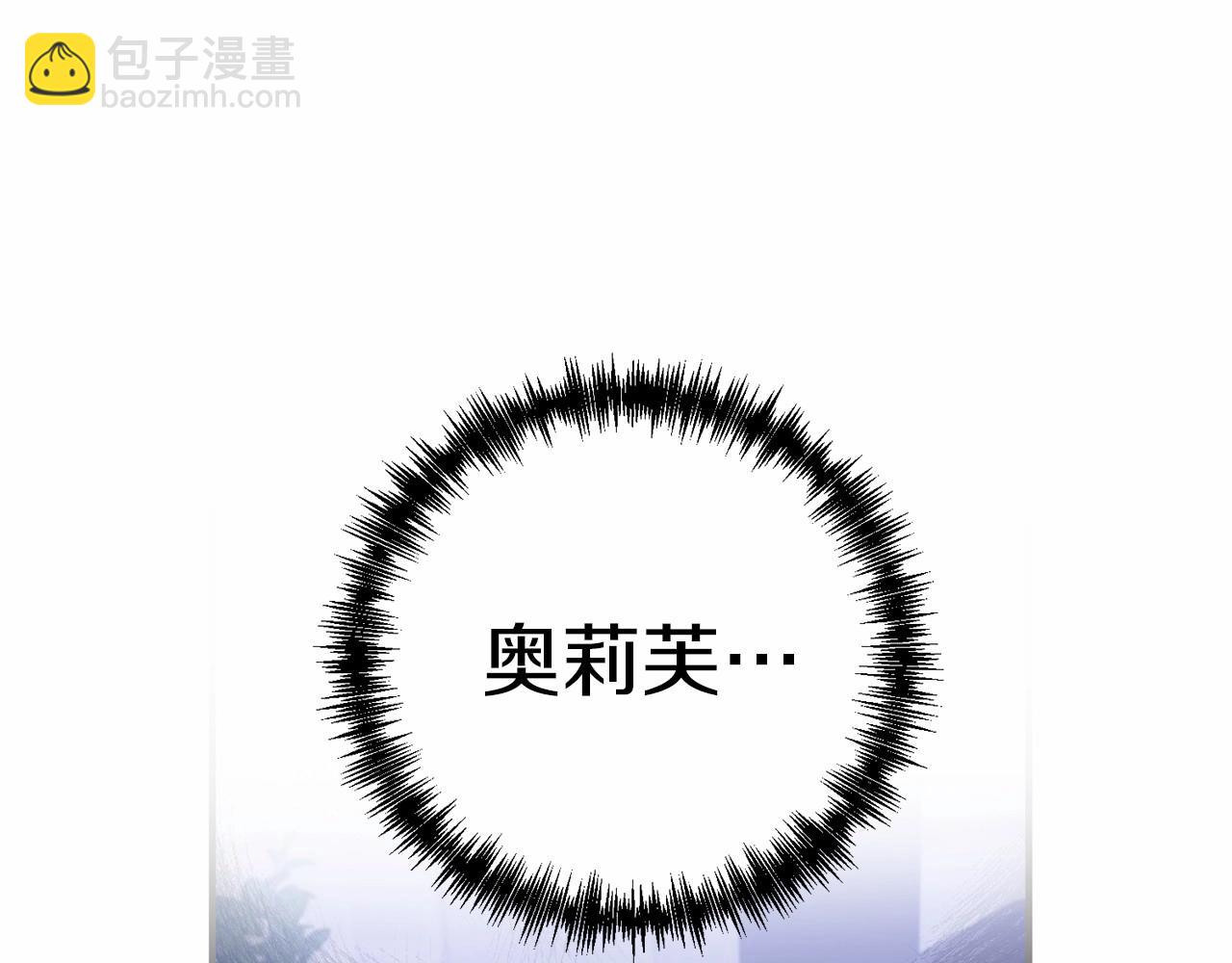 第38话 病倒的女仆(1/4)-第39话