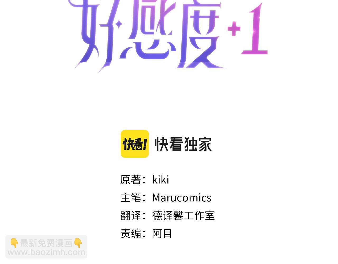 第38话 病倒的女仆(1/4)-第39话