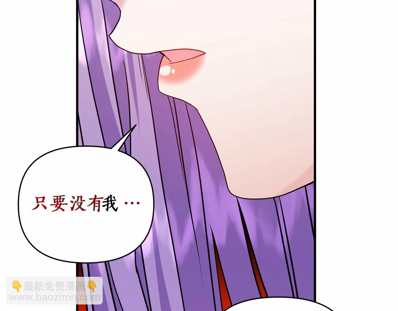 第38话 病倒的女仆(1/4)-第39话