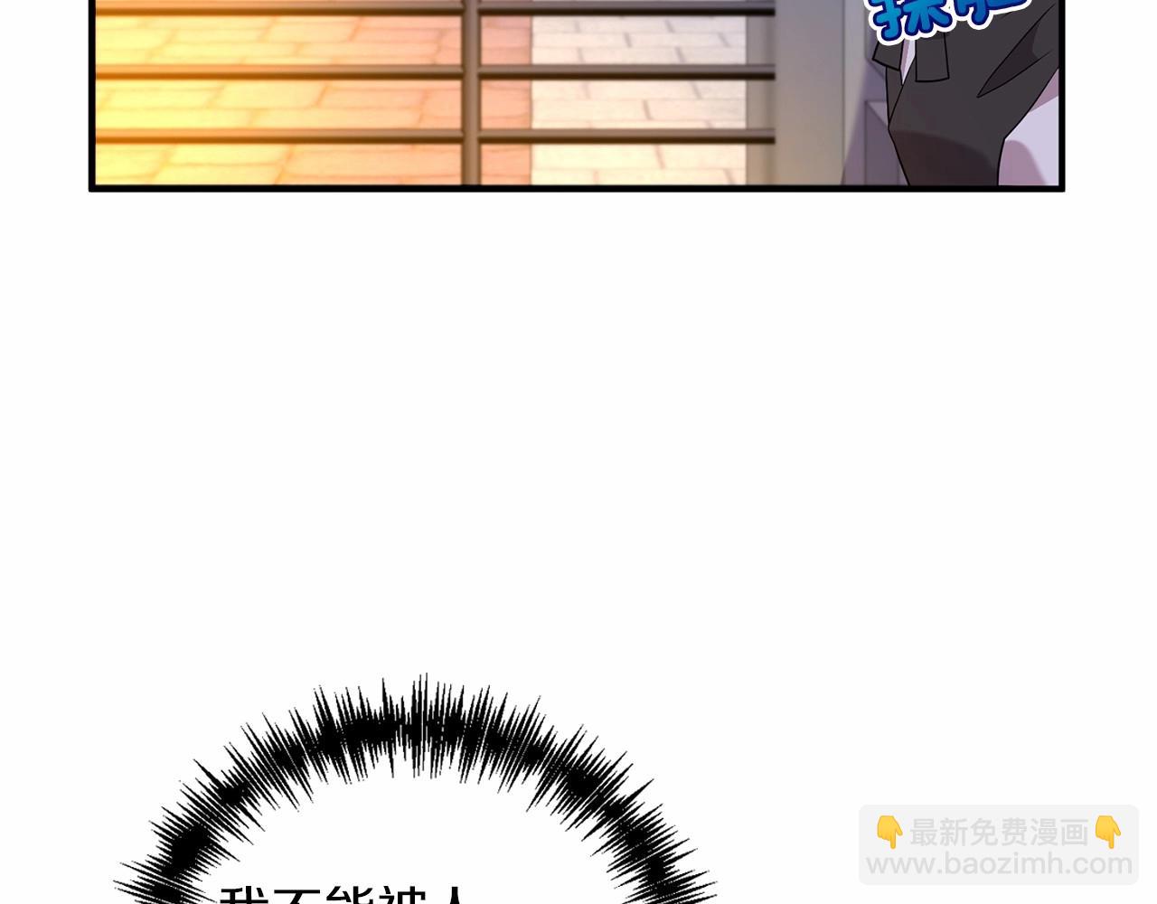 第38话 病倒的女仆(1/4)-第39话