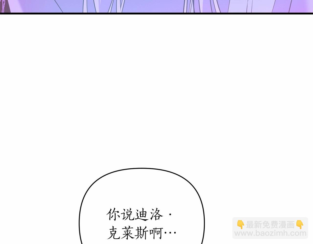 第38话 病倒的女仆(1/4)-第39话