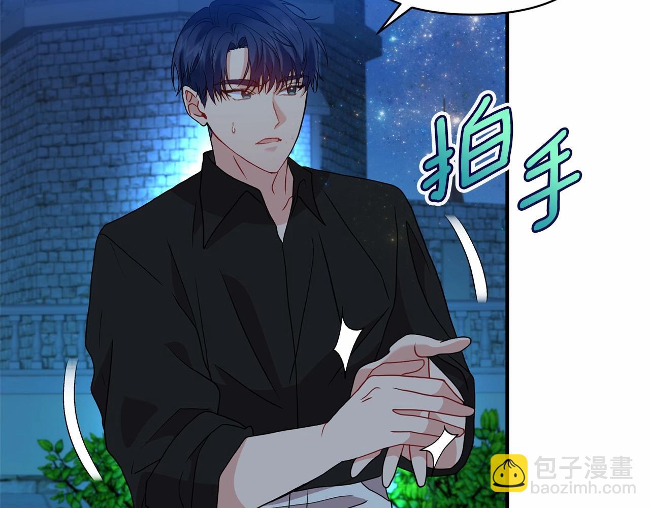 第40话 期待吗？(1/4)-第41话