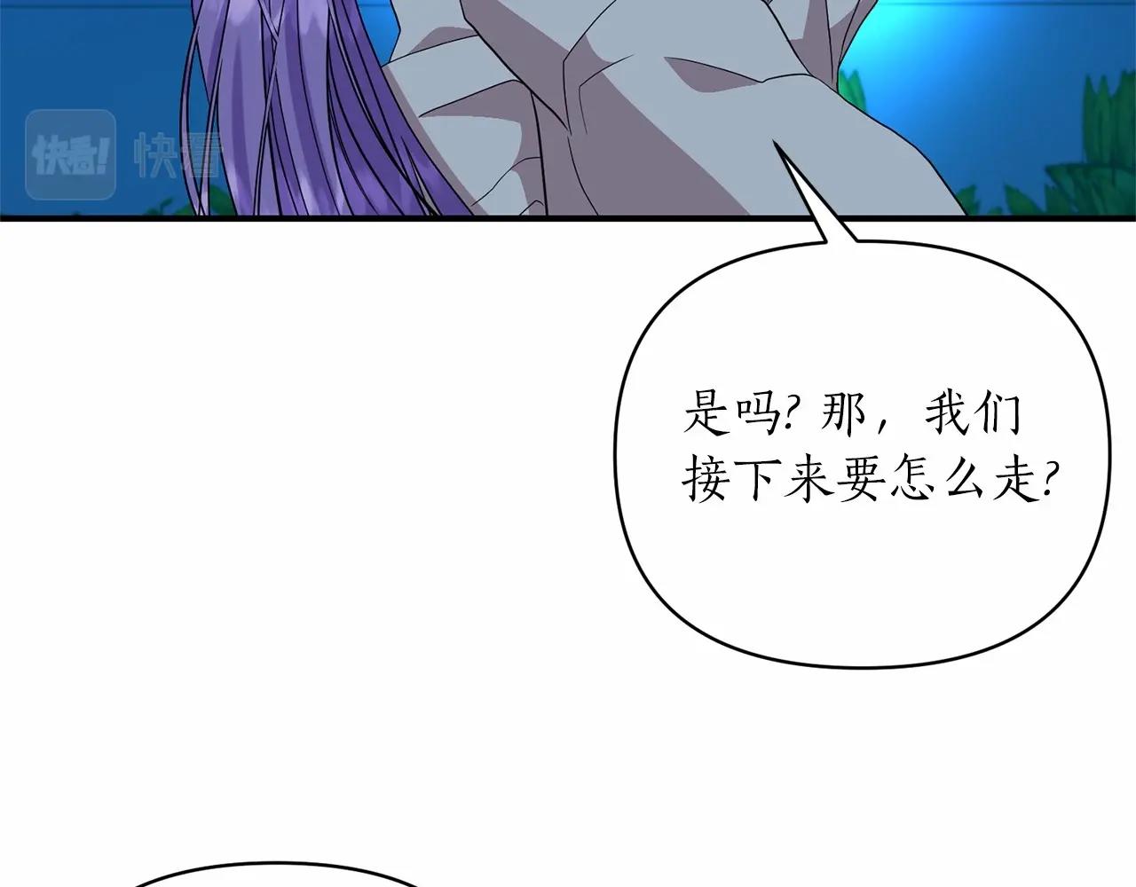 第40话 期待吗？(1/4)-第41话