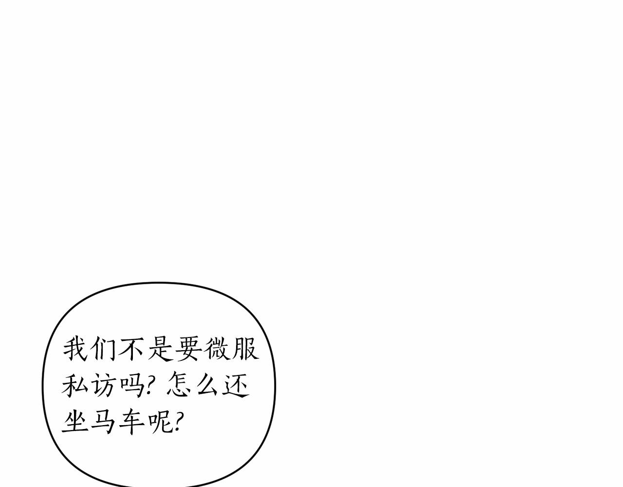 第40话 期待吗？(1/4)-第41话