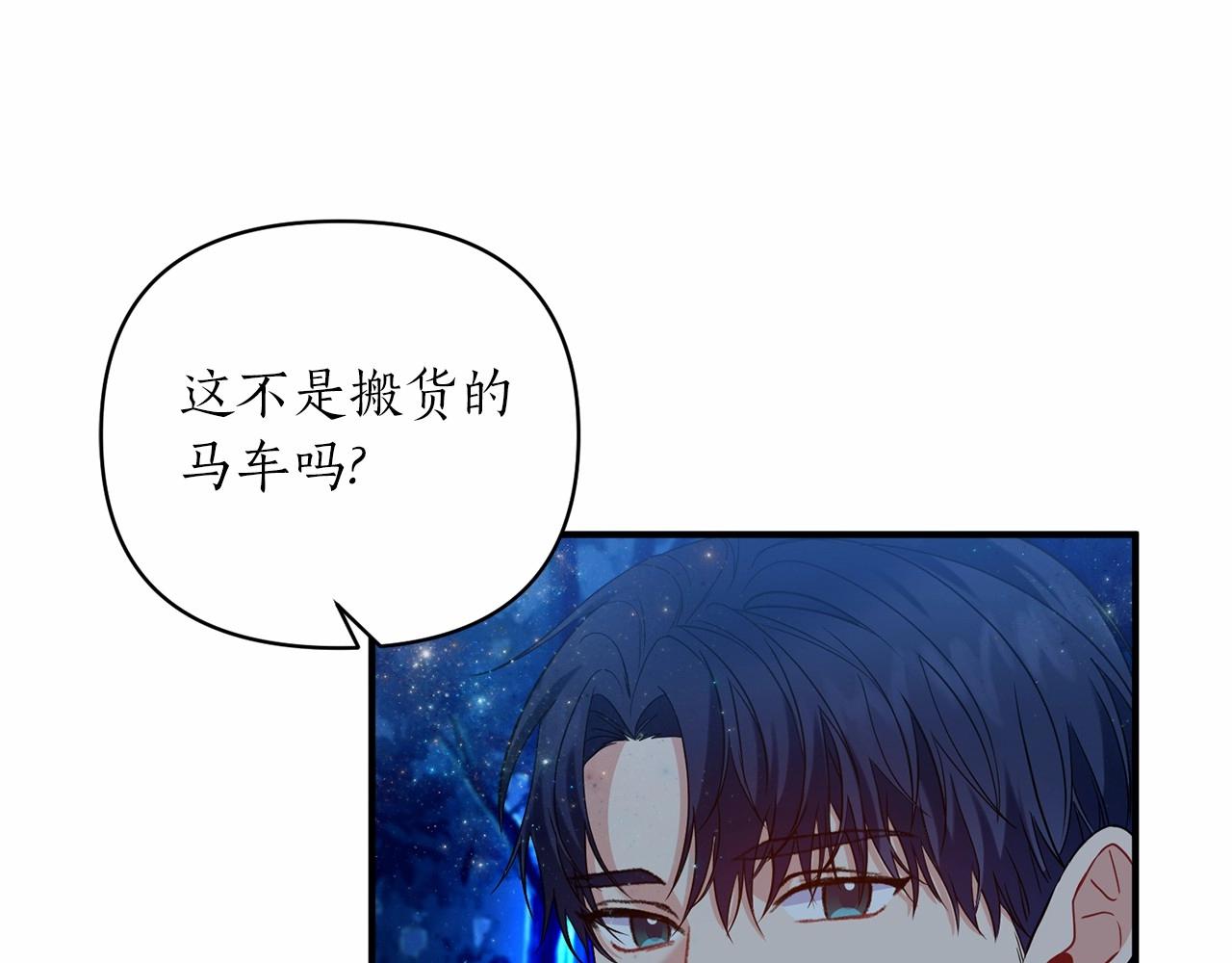 第40话 期待吗？(1/4)-第41话