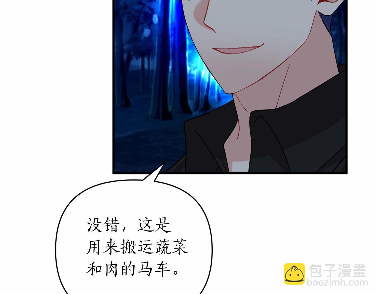 第40话 期待吗？(1/4)-第41话