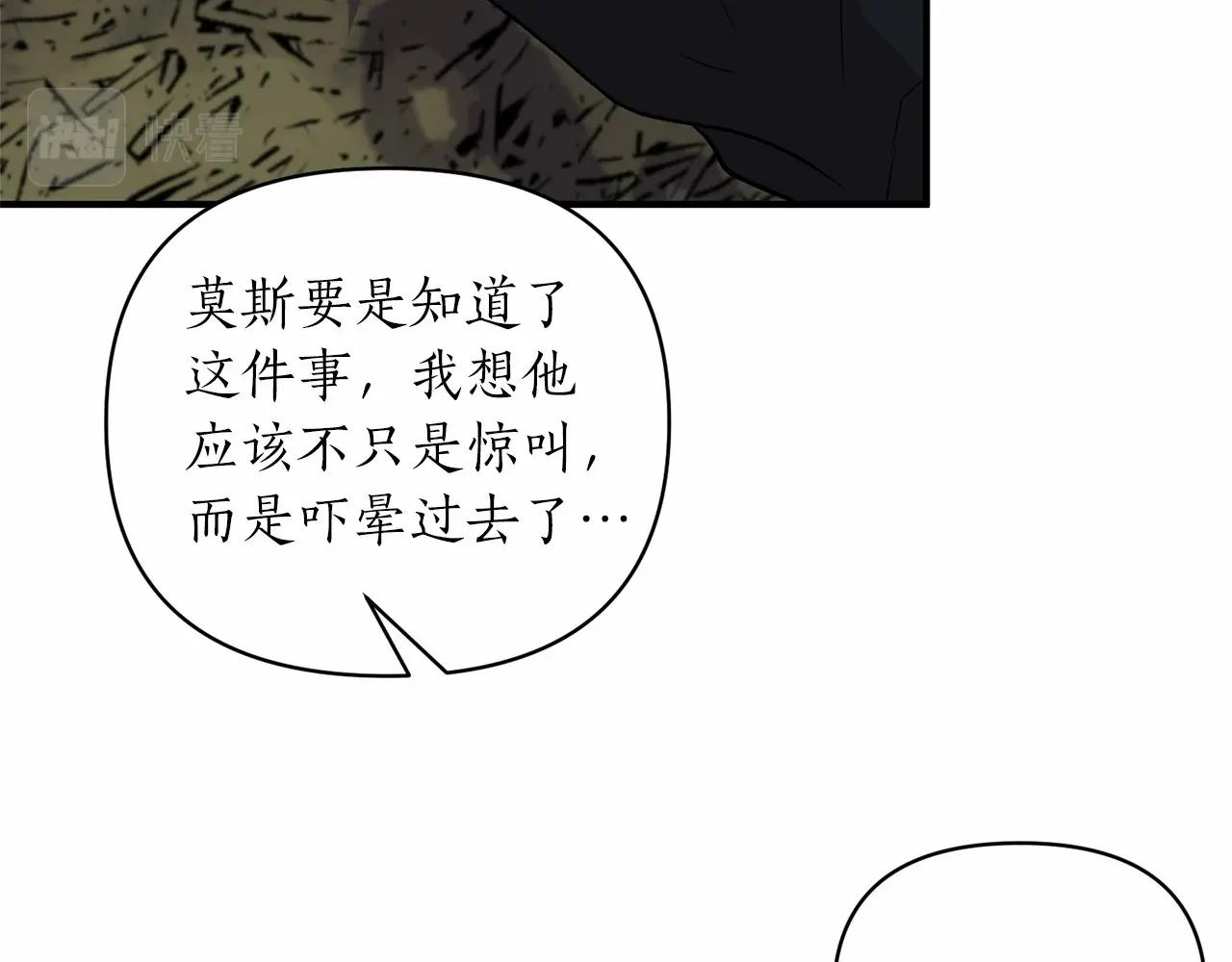 第40话 期待吗？(1/4)-第41话