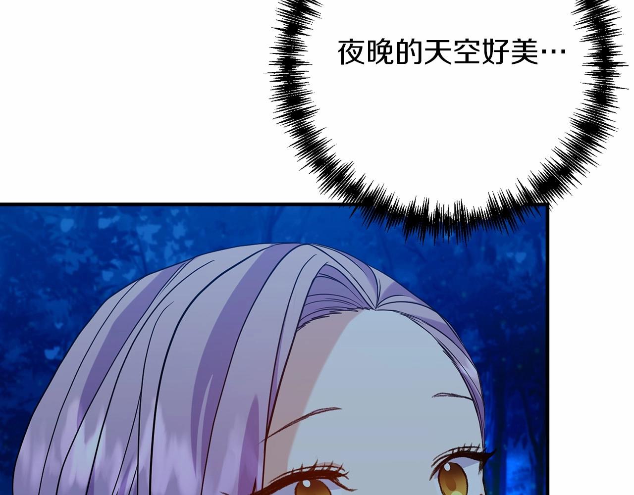 第40话 期待吗？(1/4)-第41话