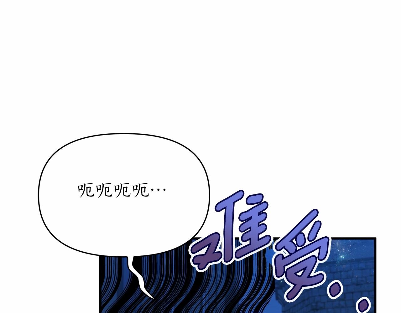 第40话 期待吗？(1/4)-第41话