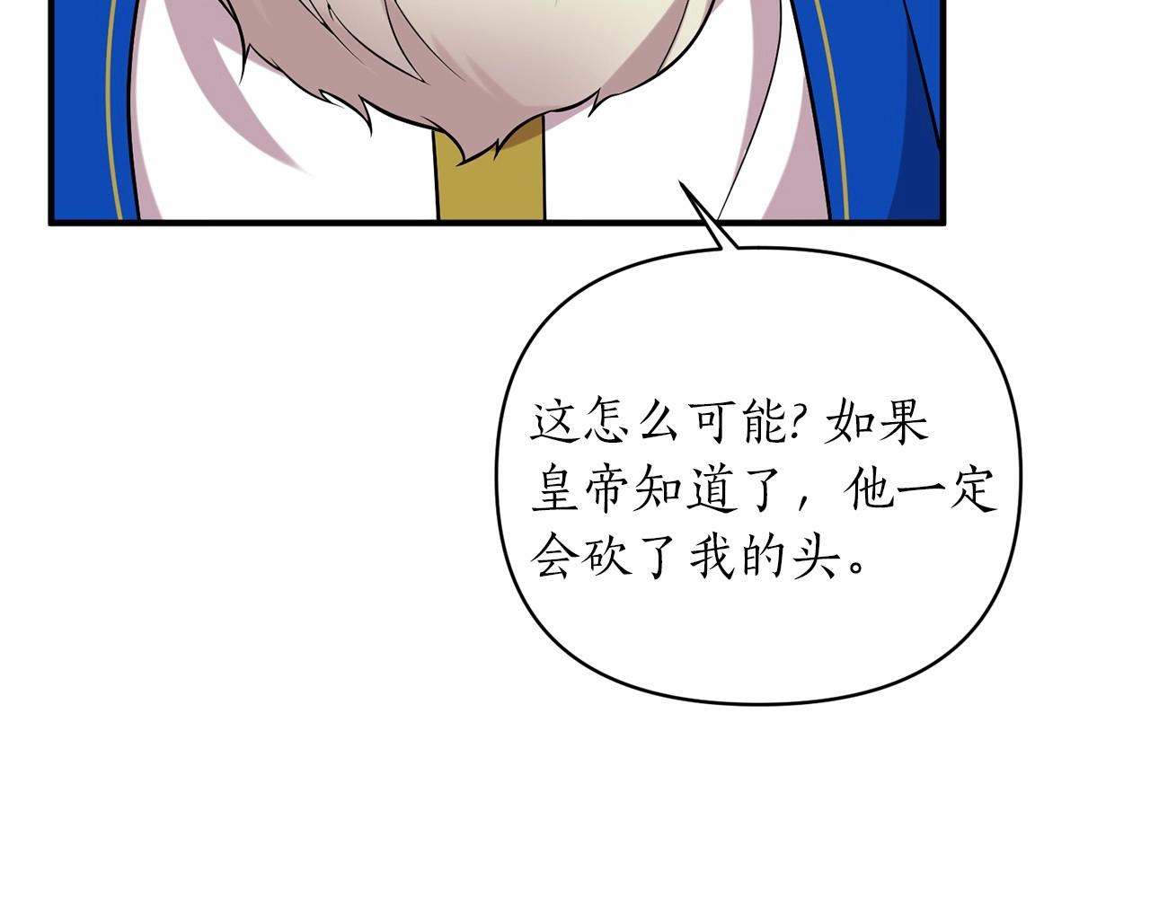 第42话 神的旨意(1/4)-第43话