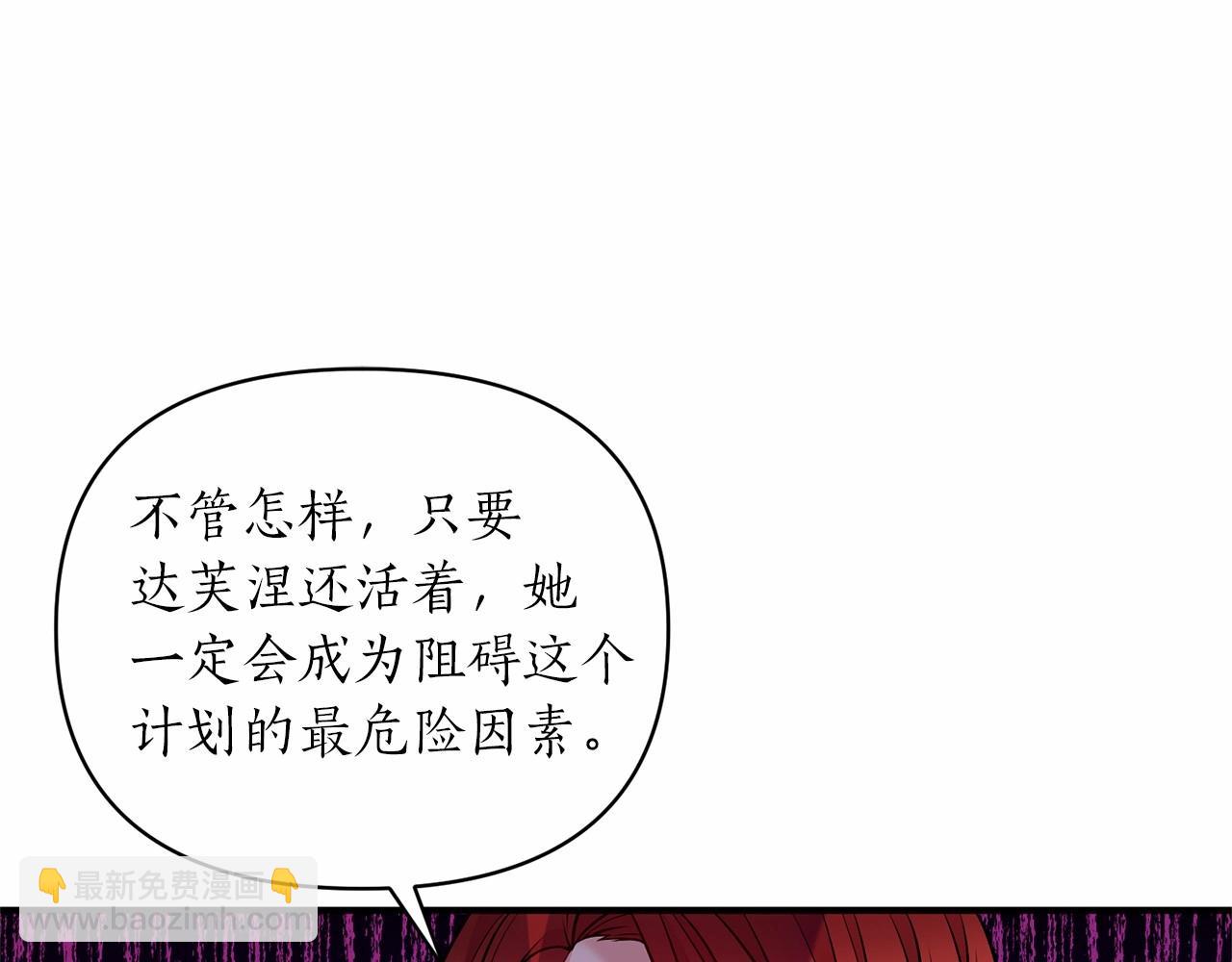 第42话 神的旨意(1/4)-第43话