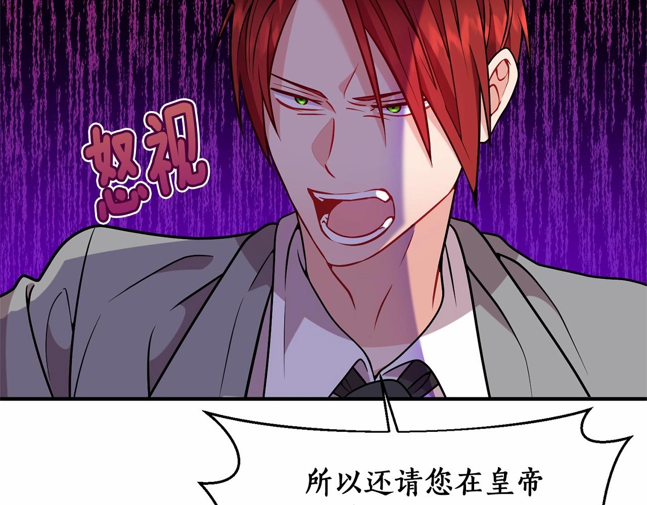 第42话 神的旨意(1/4)-第43话