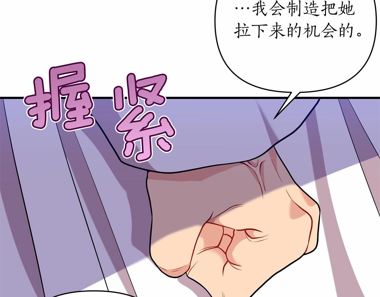 第42话 神的旨意(1/4)-第43话