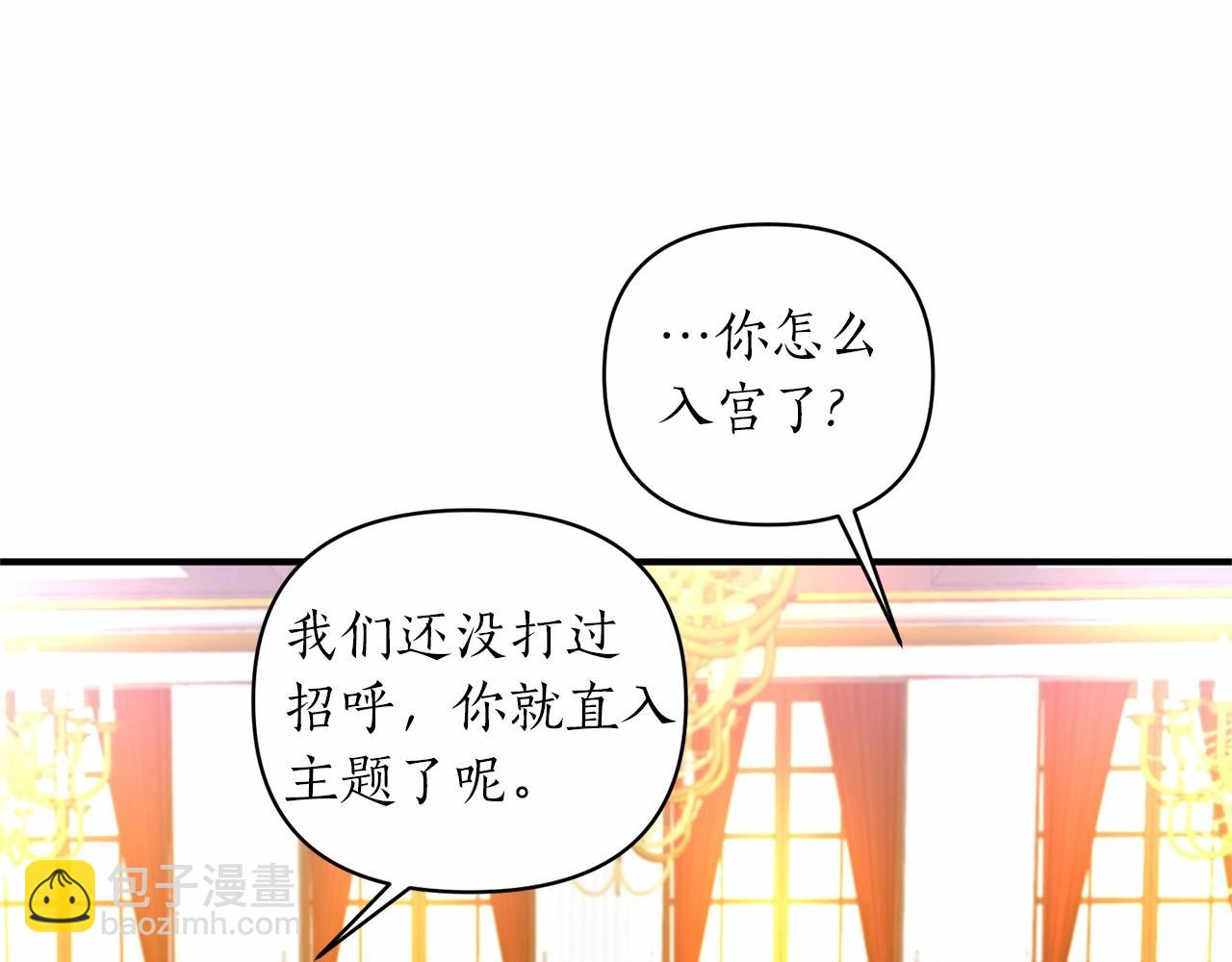 第42话 神的旨意(1/4)-第43话