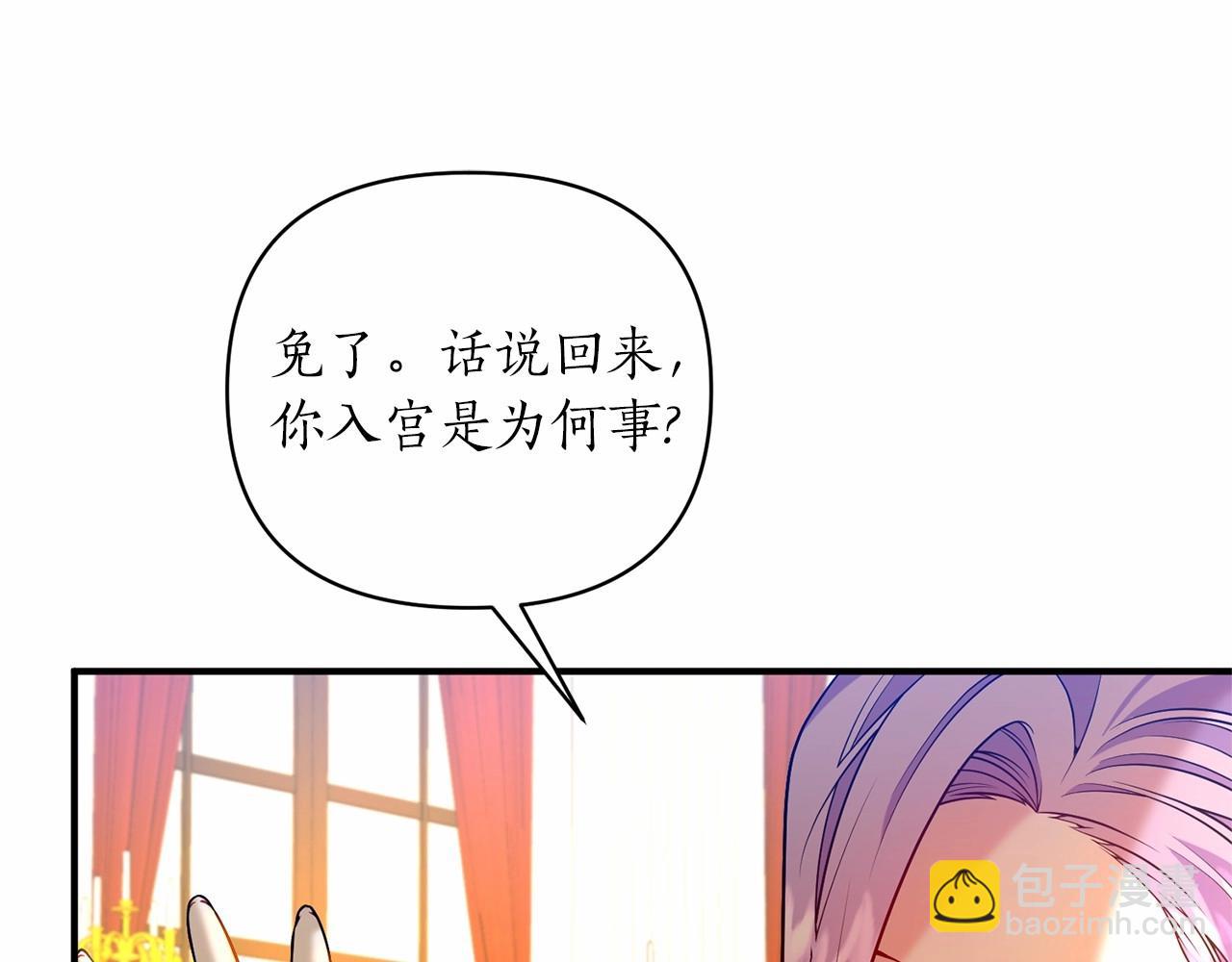 第42话 神的旨意(1/4)-第43话