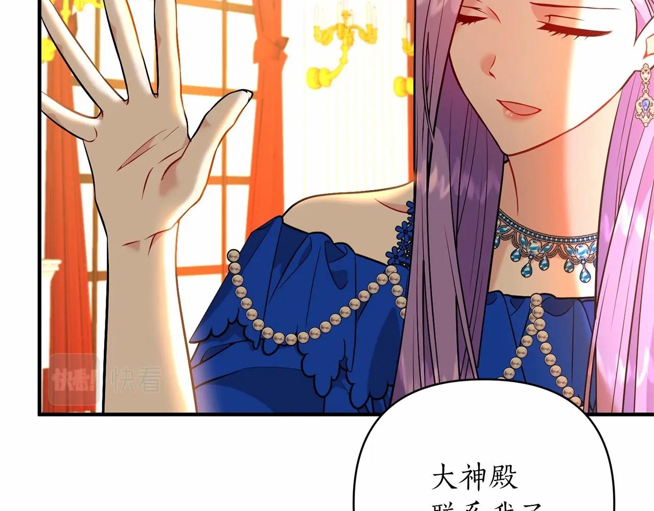 第42话 神的旨意(1/4)-第43话