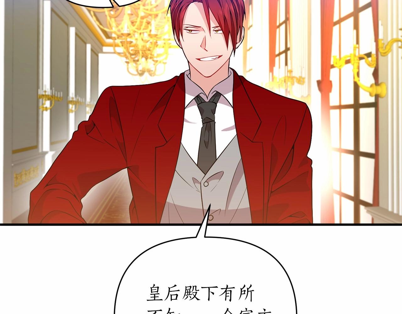 第42话 神的旨意(1/4)-第43话