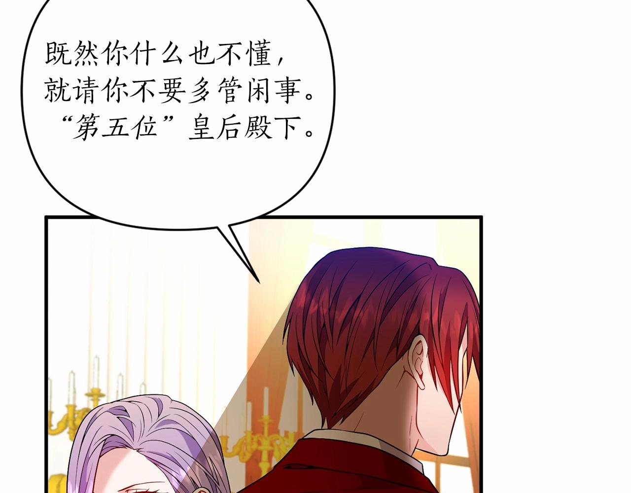 第42话 神的旨意(1/4)-第43话