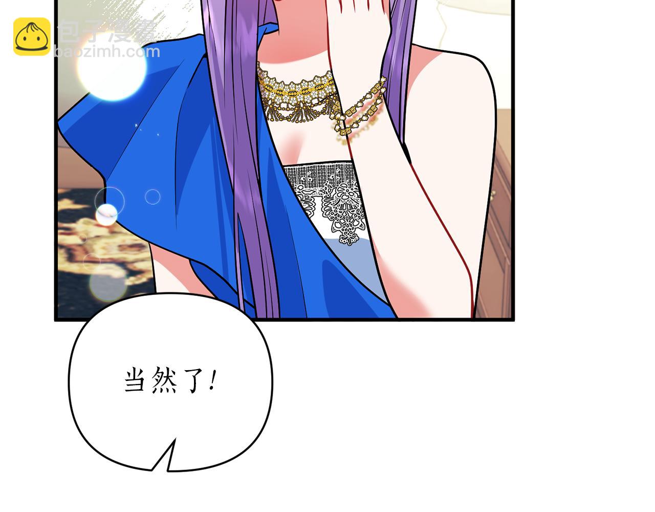 第44话 谢谢你(1/4)-第45话