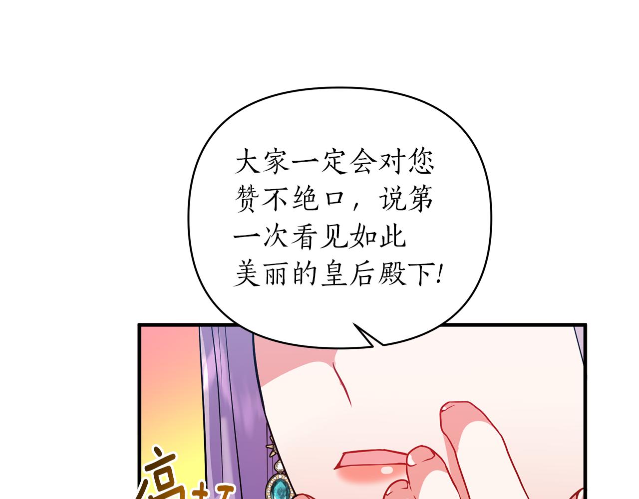 第44话 谢谢你10