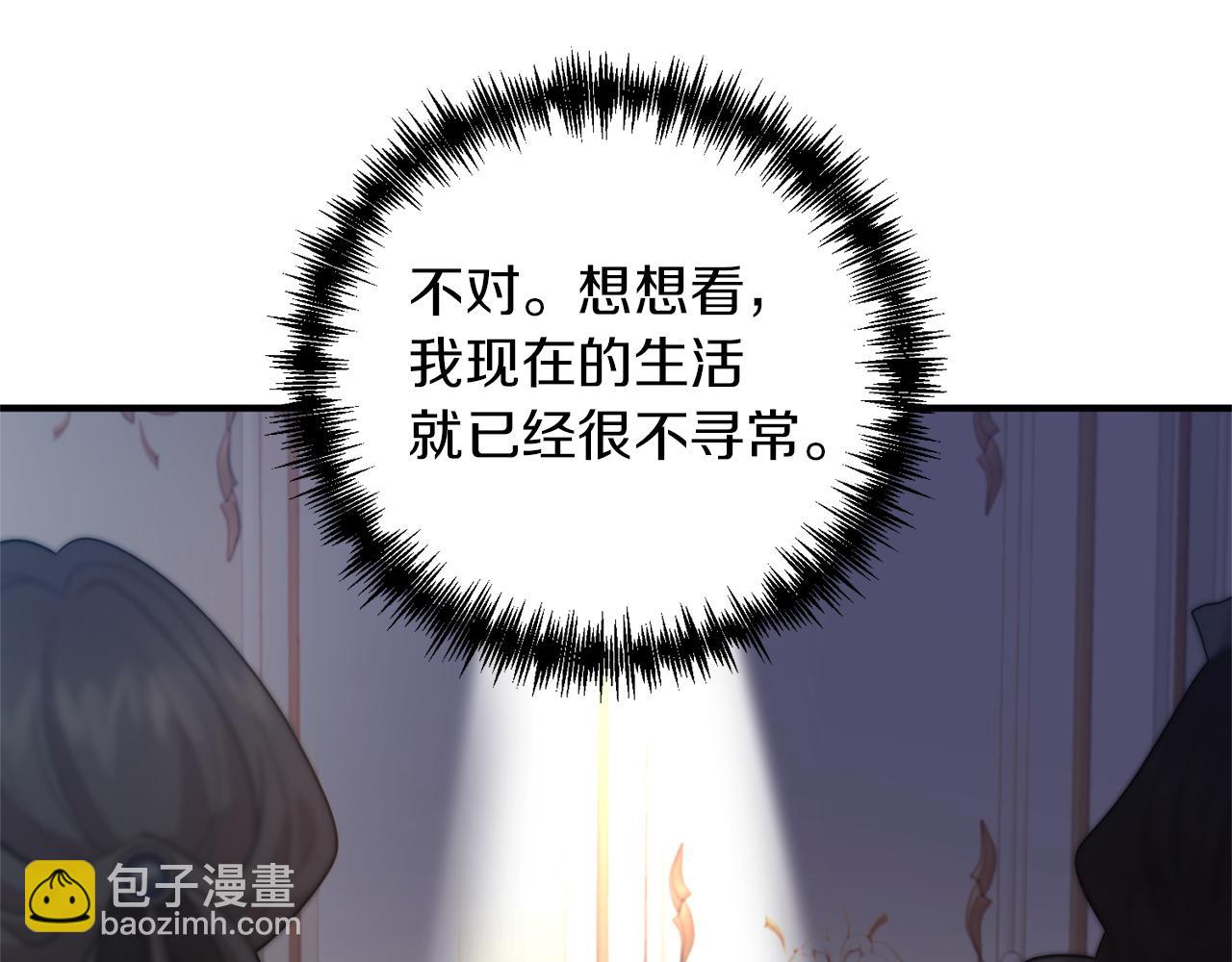 第44话 谢谢你(1/4)-第45话