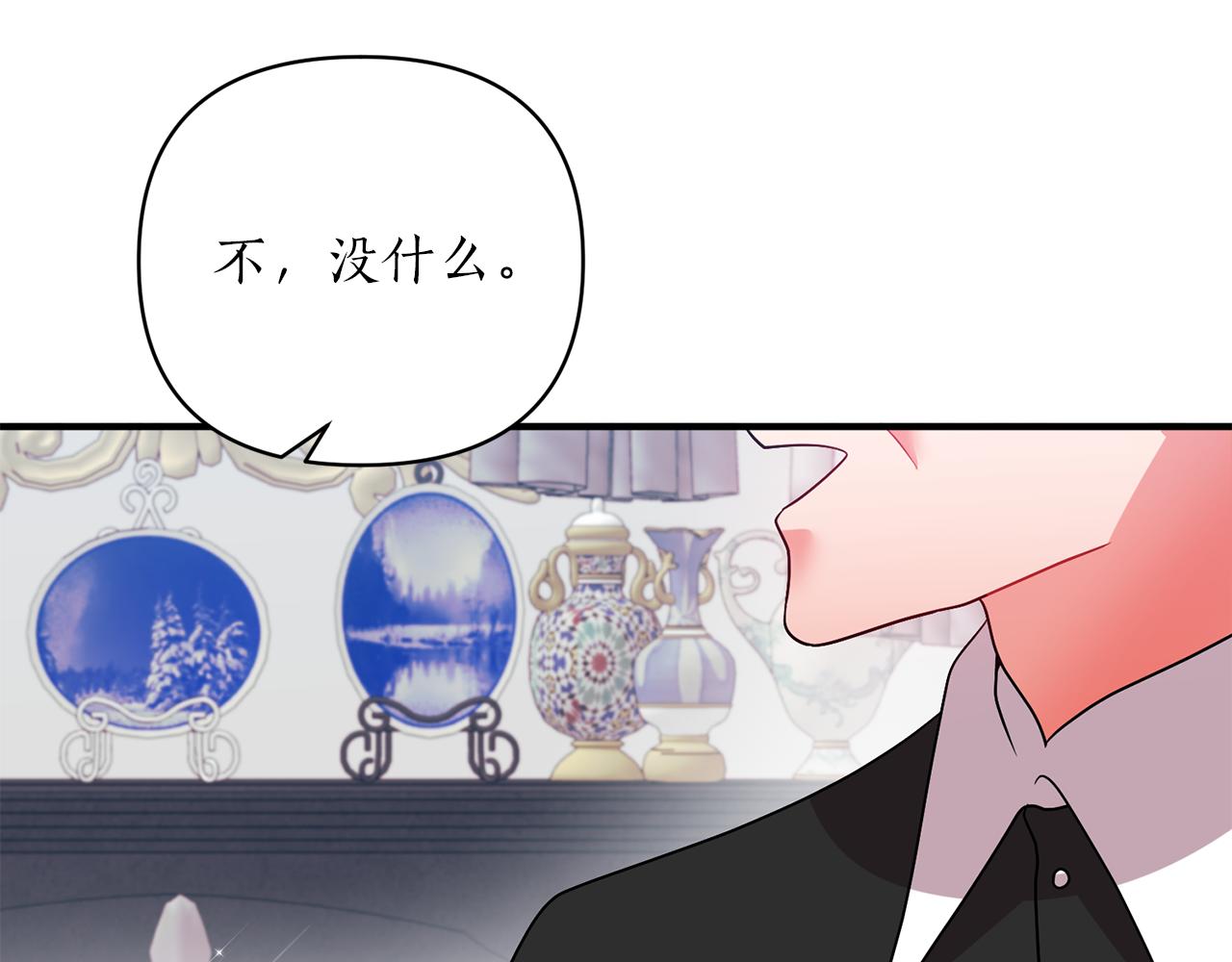 第44话 谢谢你(1/4)-第45话