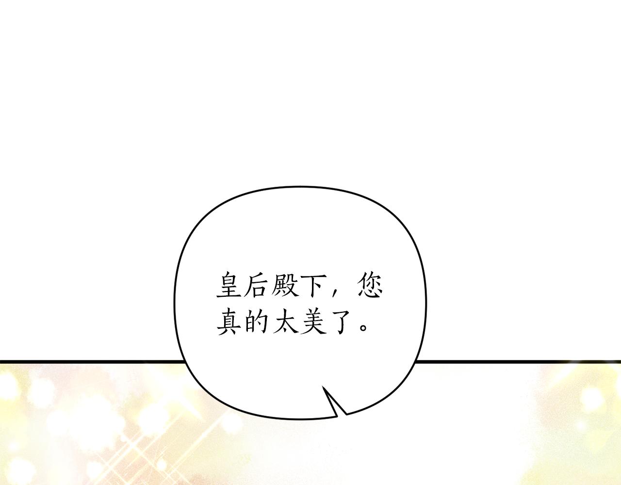 第44话 谢谢你(1/4)-第45话