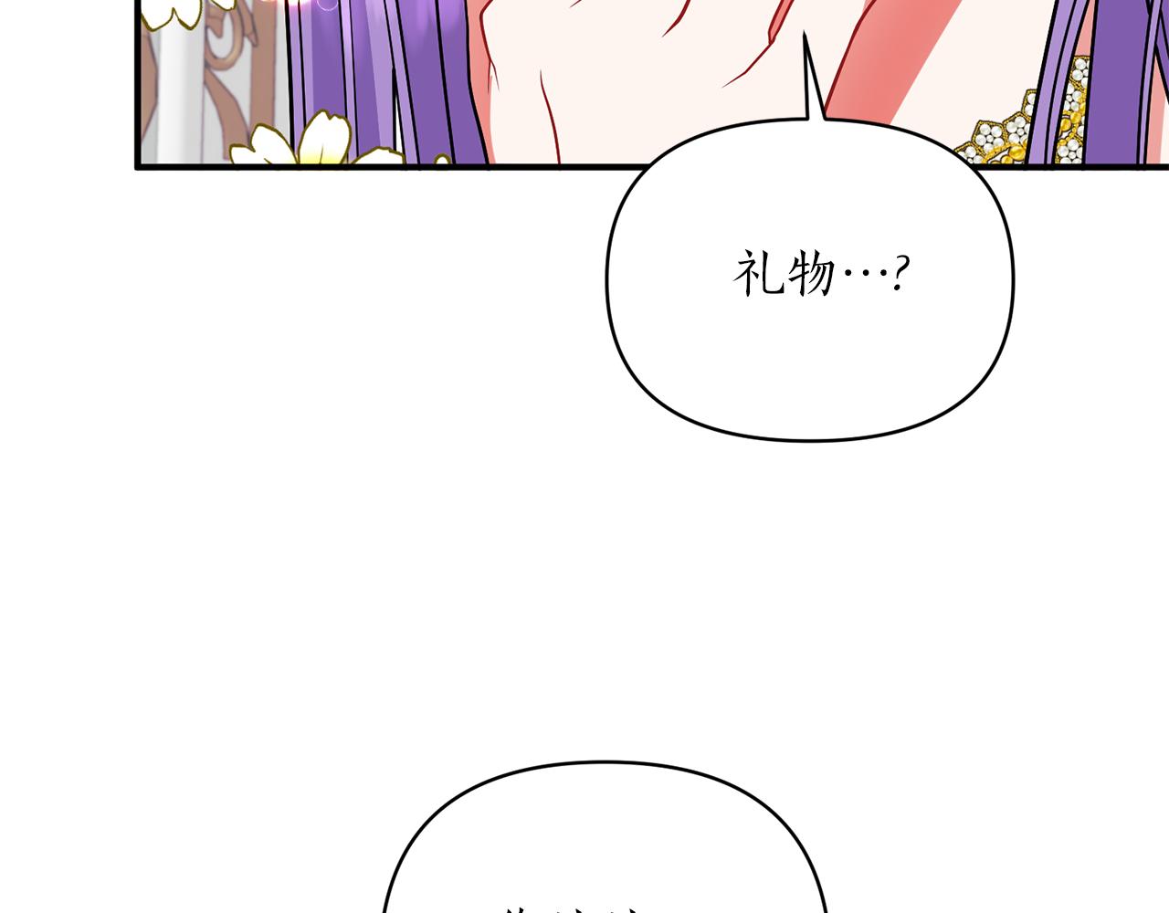 第44话 谢谢你(1/4)-第45话