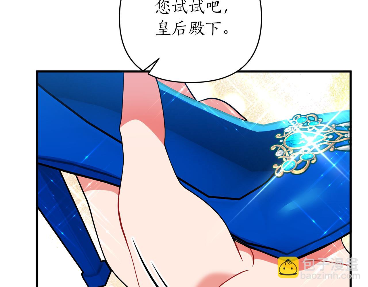 第44话 谢谢你(1/4)-第45话