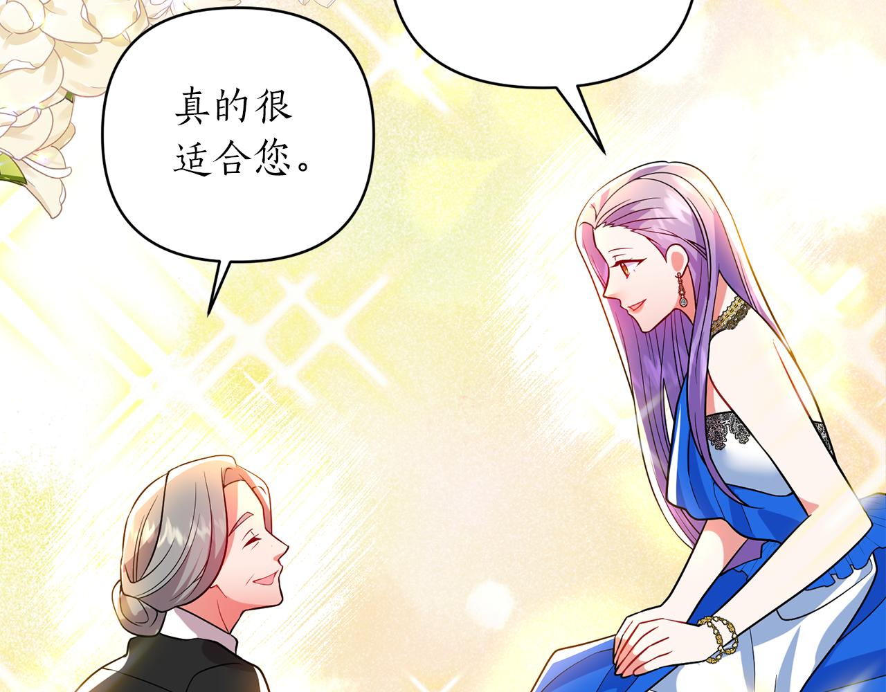 第44话 谢谢你(1/4)-第45话