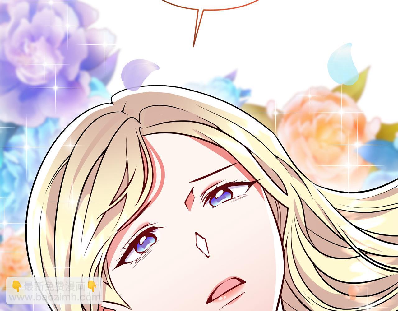 第46话 是我太刁钻？(1/4)-第47话