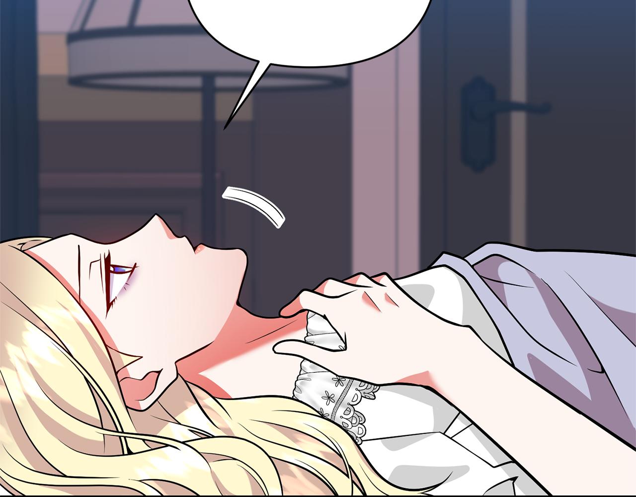 第46话 是我太刁钻？(1/4)-第47话