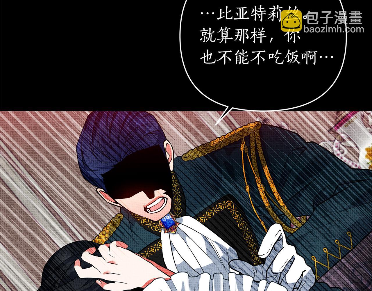 第46话 是我太刁钻？(1/4)-第47话