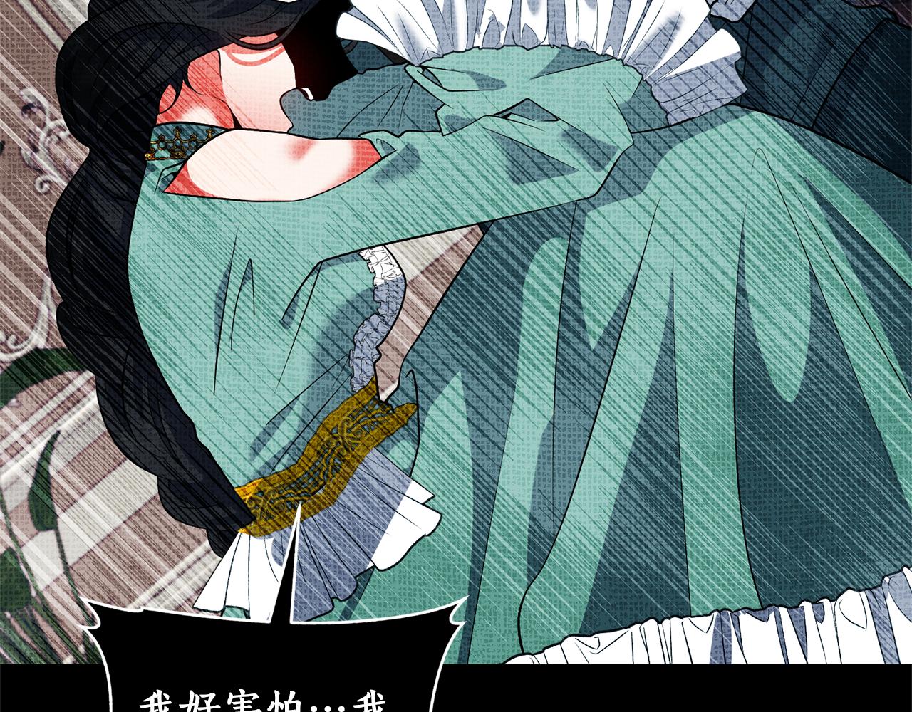 第46话 是我太刁钻？(1/4)-第47话