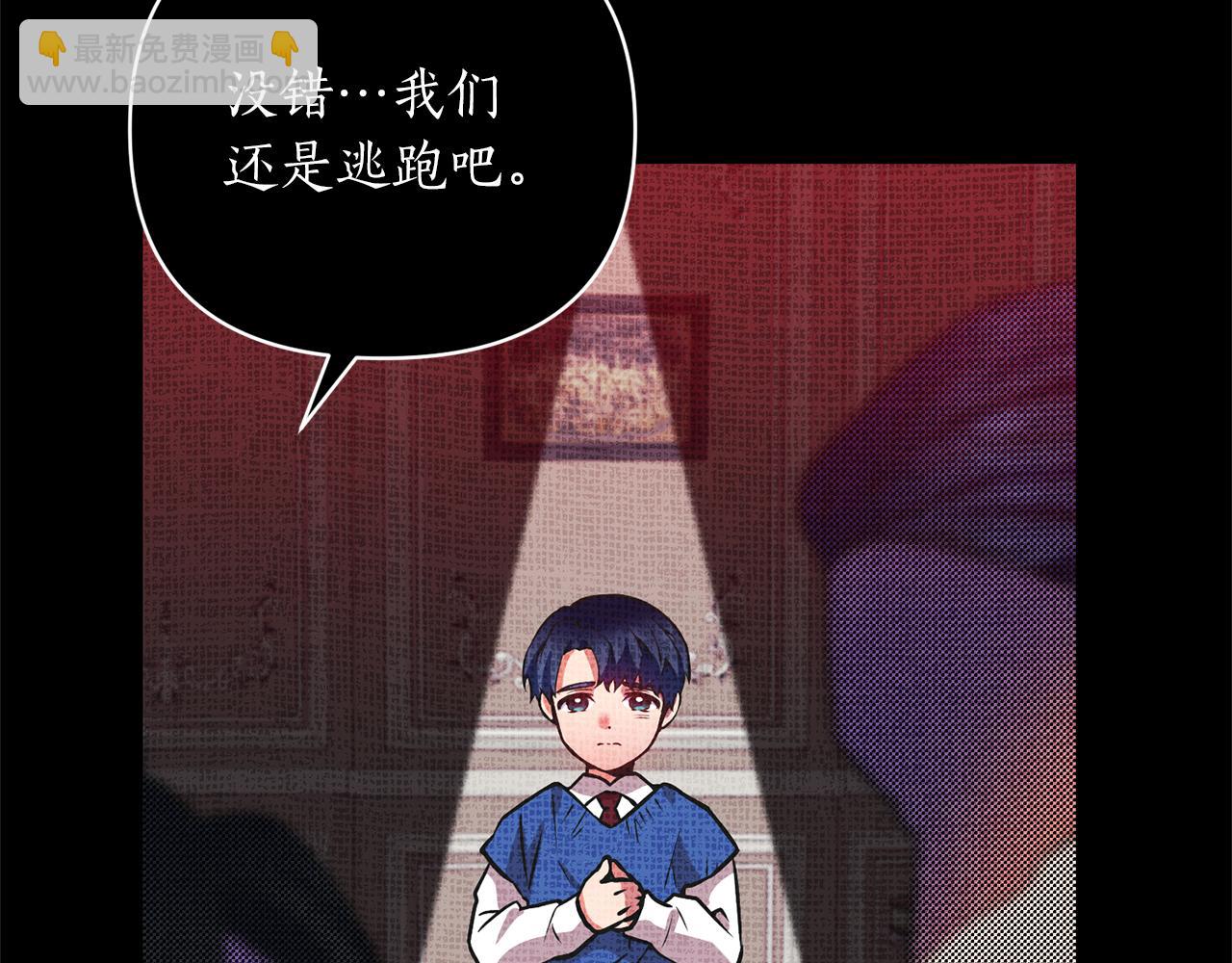 第46话 是我太刁钻？(1/4)-第47话