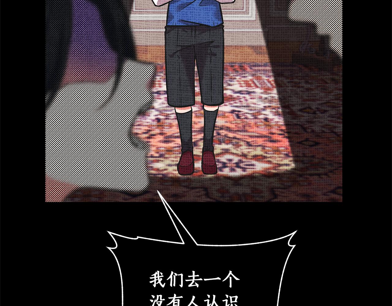 第46话 是我太刁钻？(1/4)-第47话