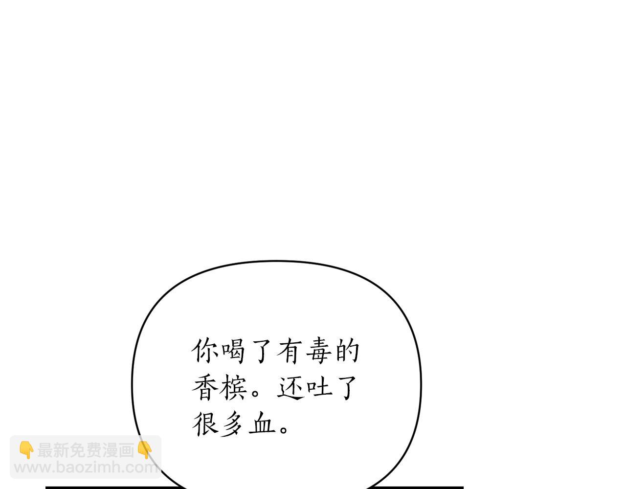 第46话 是我太刁钻？(1/4)-第47话