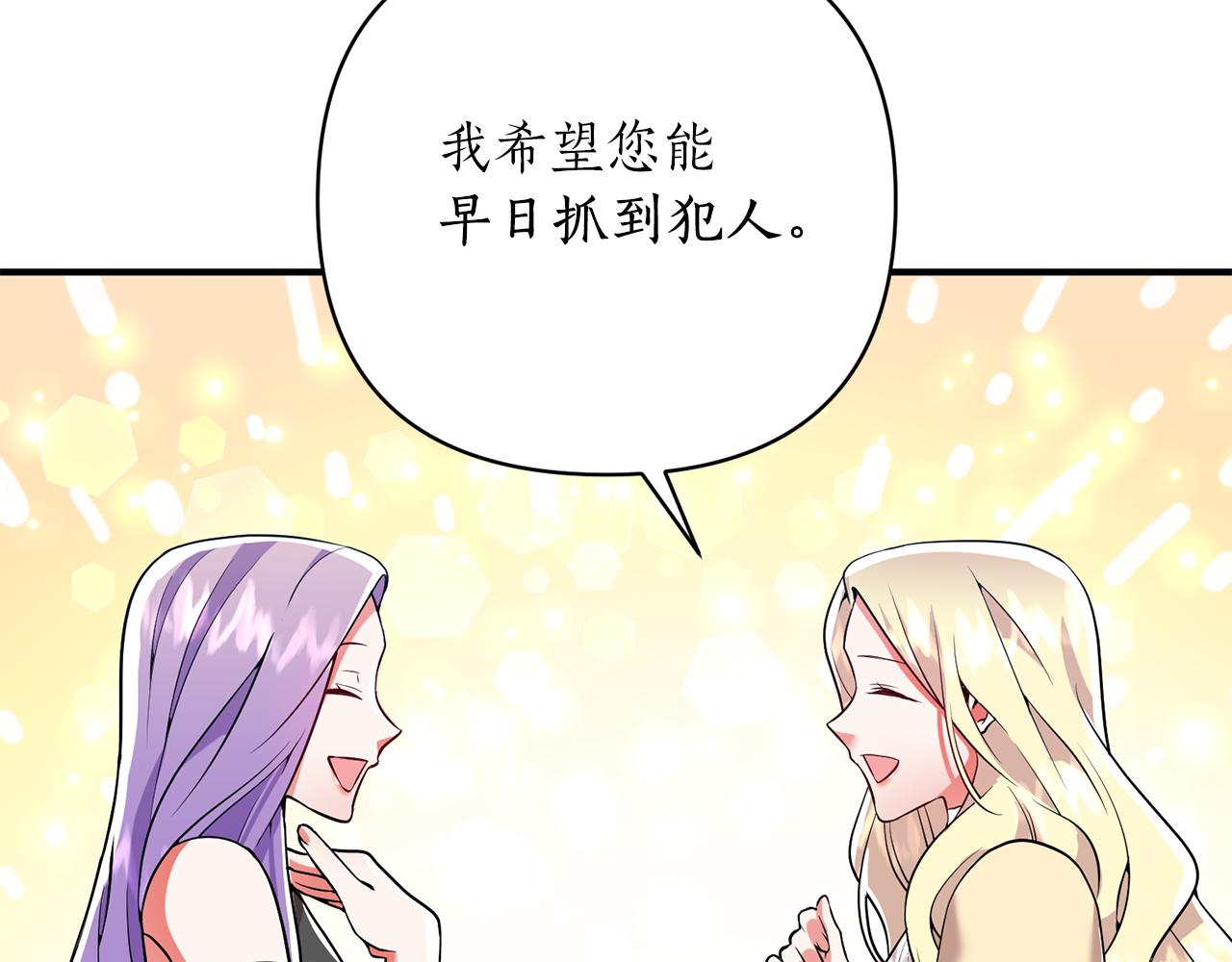 第48话 卸下包袱(1/4)-第49话