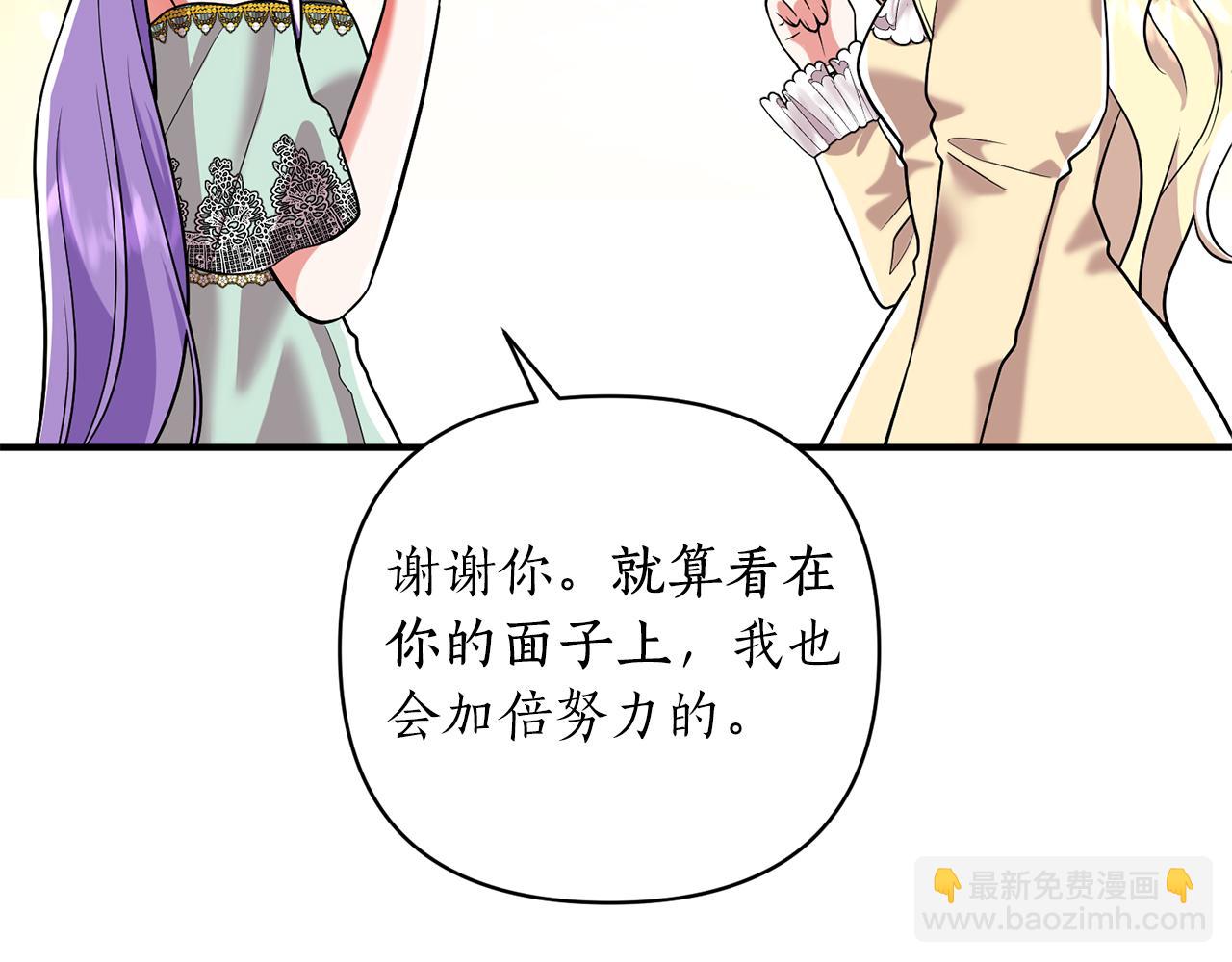 第48话 卸下包袱(1/4)-第49话