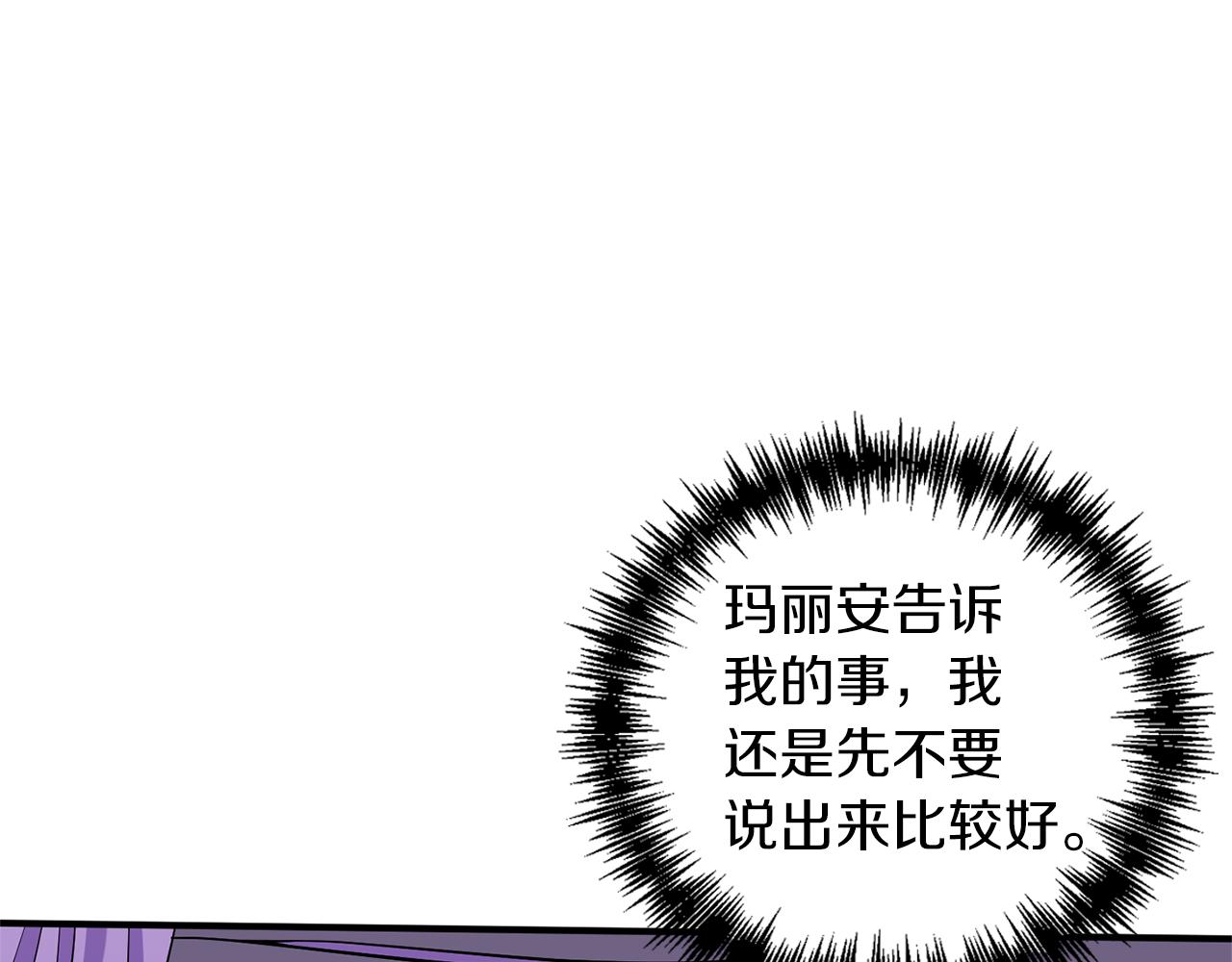 第48话 卸下包袱(1/4)-第49话