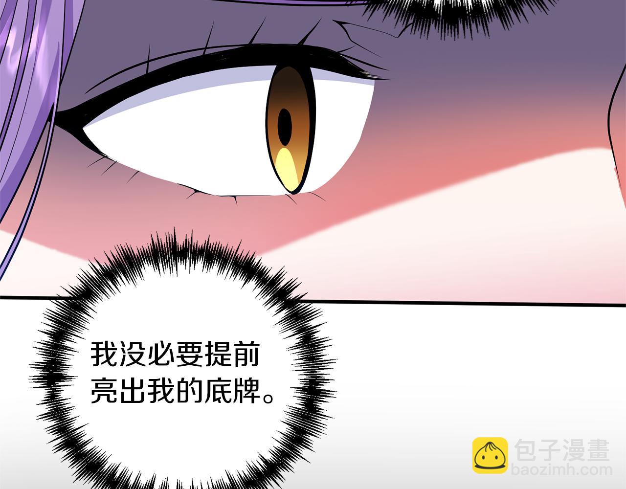 第48话 卸下包袱(1/4)-第49话