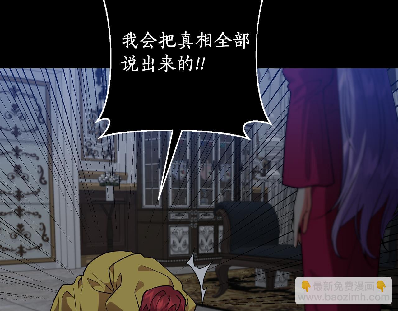 第48话 卸下包袱(1/4)-第49话