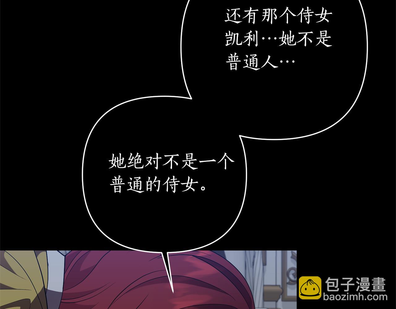 第48话 卸下包袱(1/4)-第49话