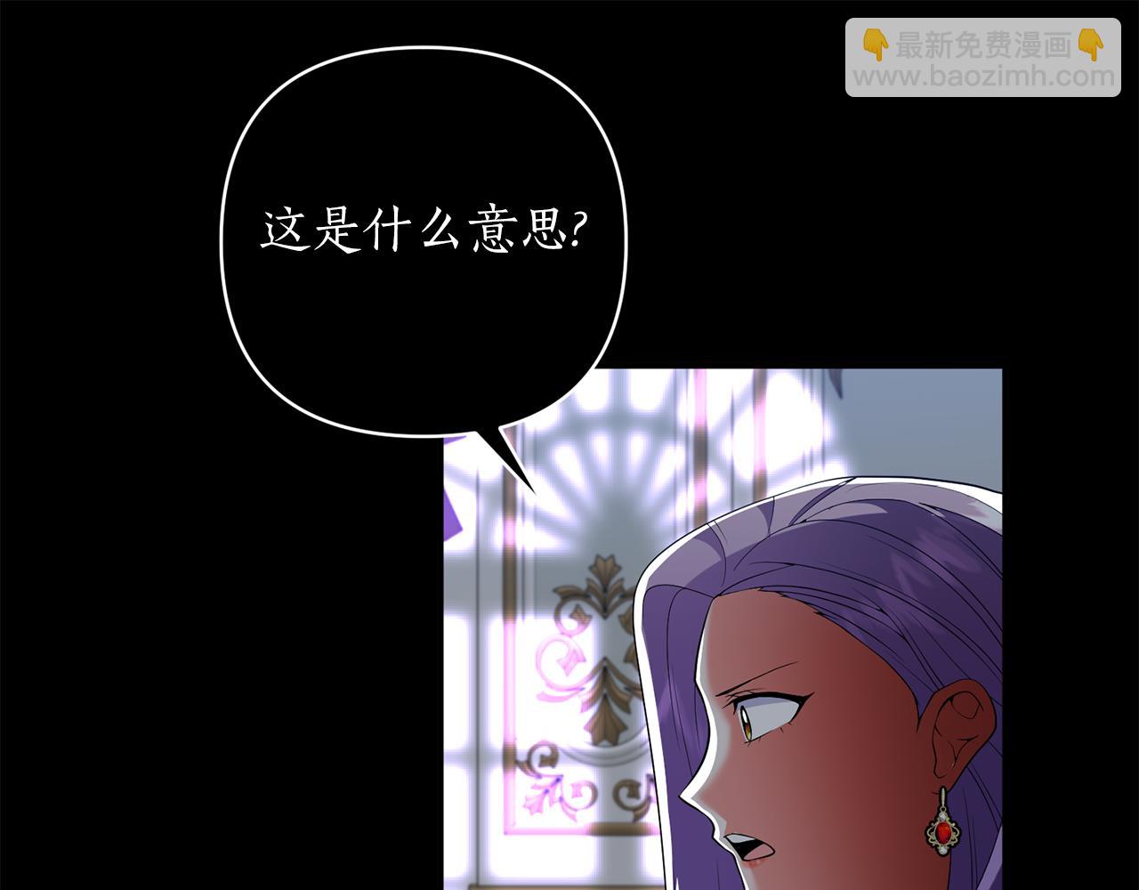 第48话 卸下包袱(1/4)-第49话