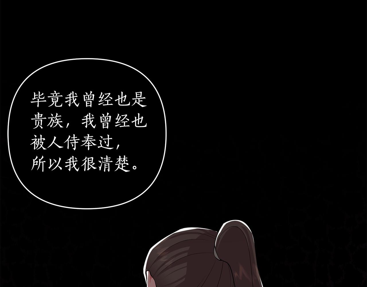 第48话 卸下包袱(1/4)-第49话