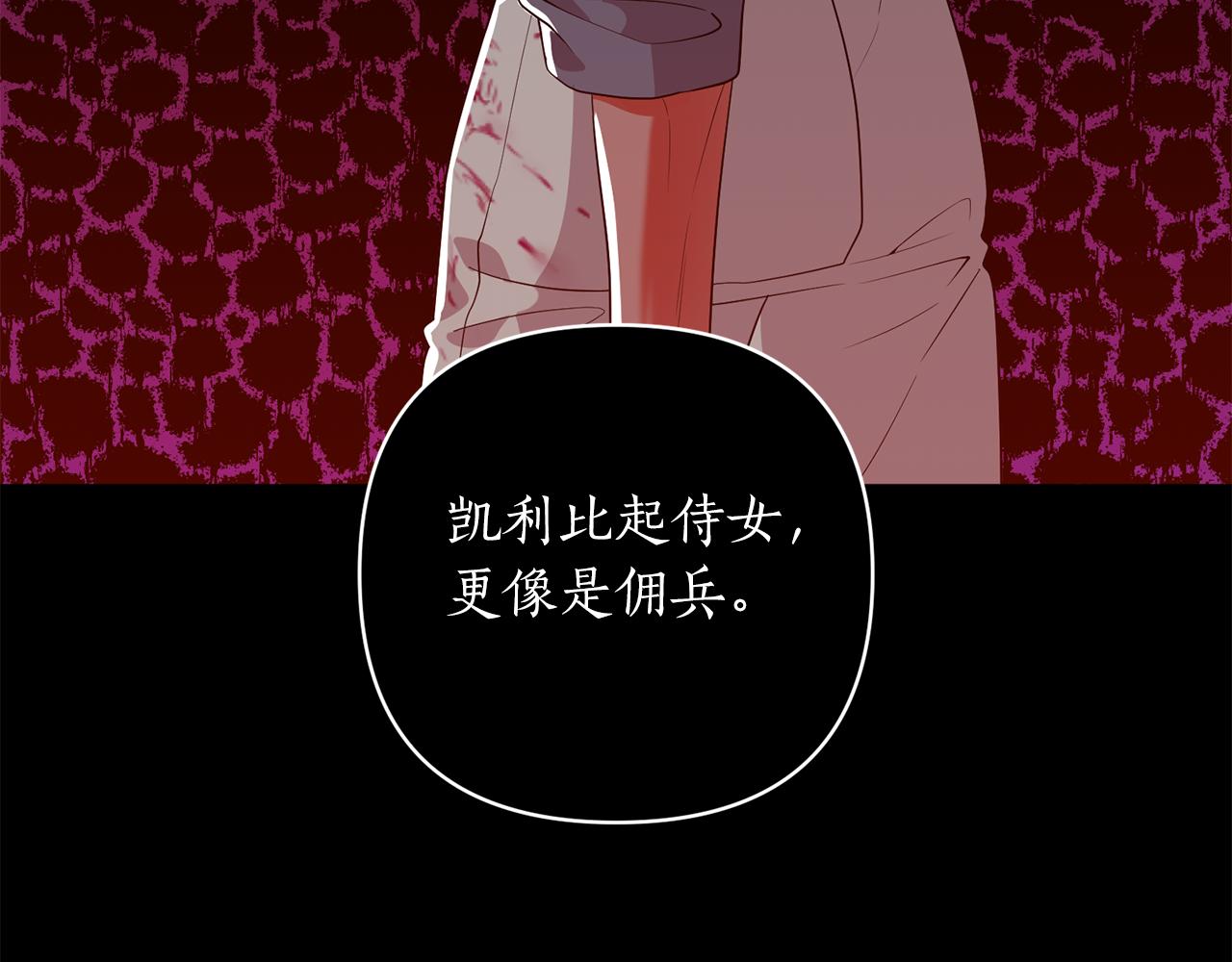 第48话 卸下包袱(1/4)-第49话