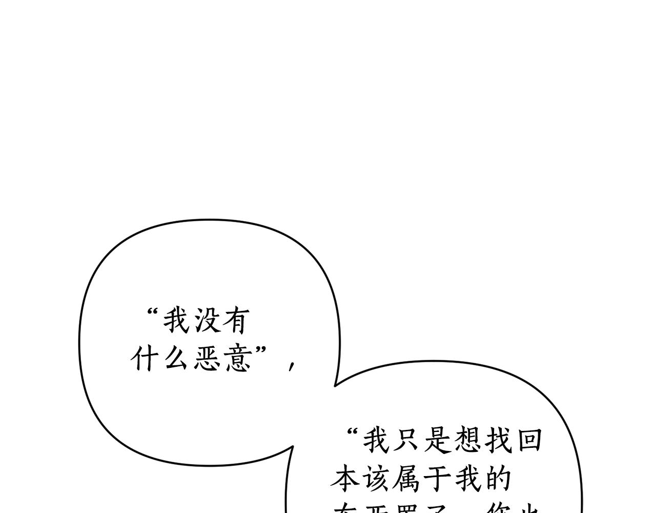 第48话 卸下包袱(1/4)-第49话