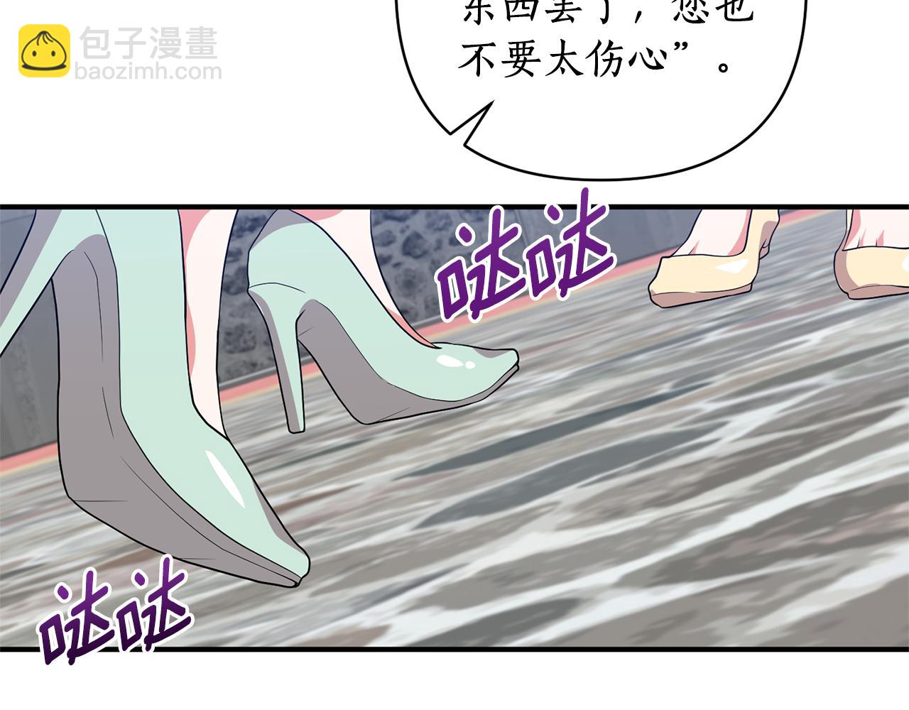 第48话 卸下包袱(1/4)-第49话